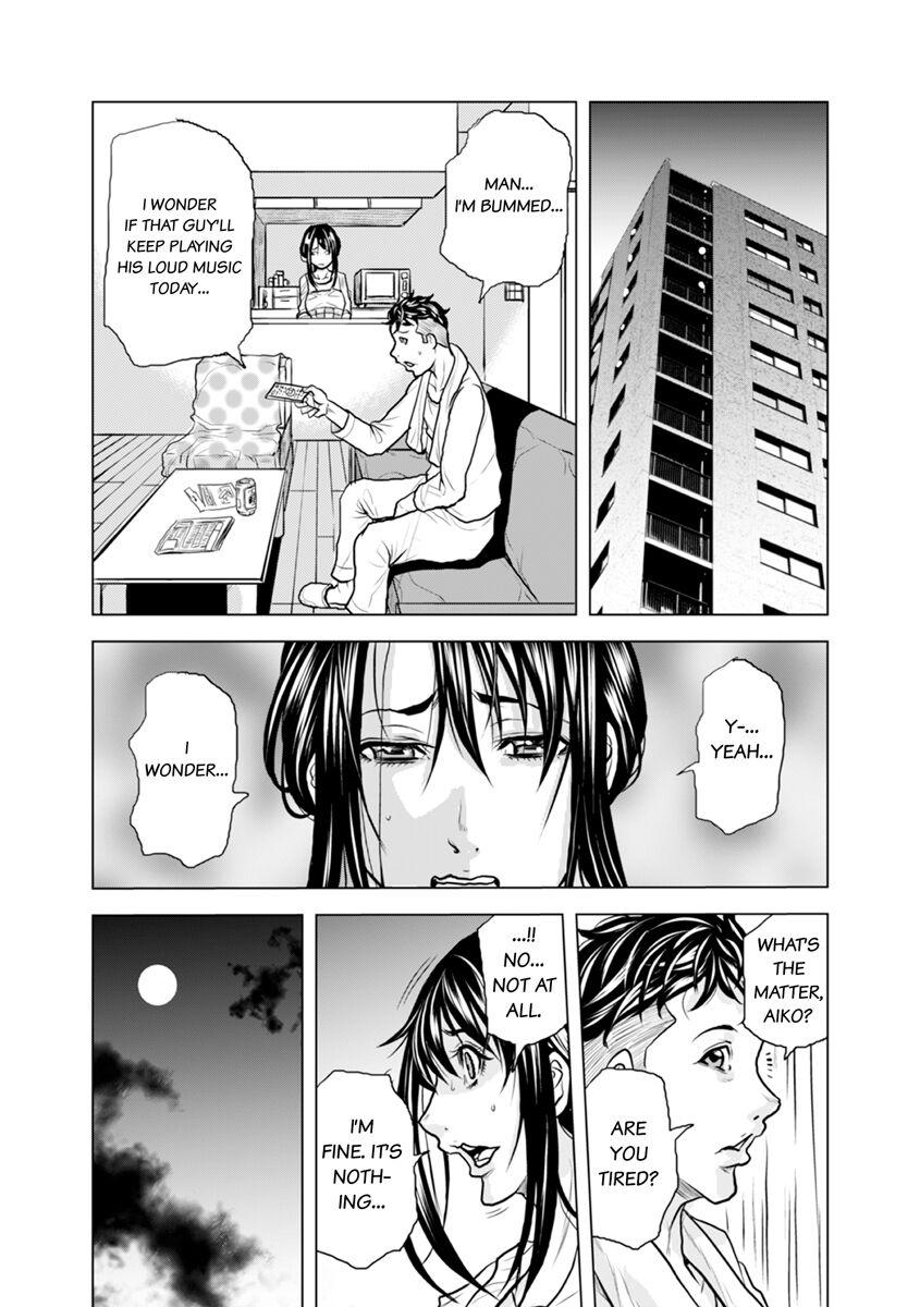 [Tachibana Naoki] Oku-san, Zenra de Dogeza Shiro yo - Rinjin DQN no Iboibo Chi ● po de Tsukareta Hitodzuma wa... 1-4 | Pounded by My Neighbor's Pearled Penis 1-4 [English] 42