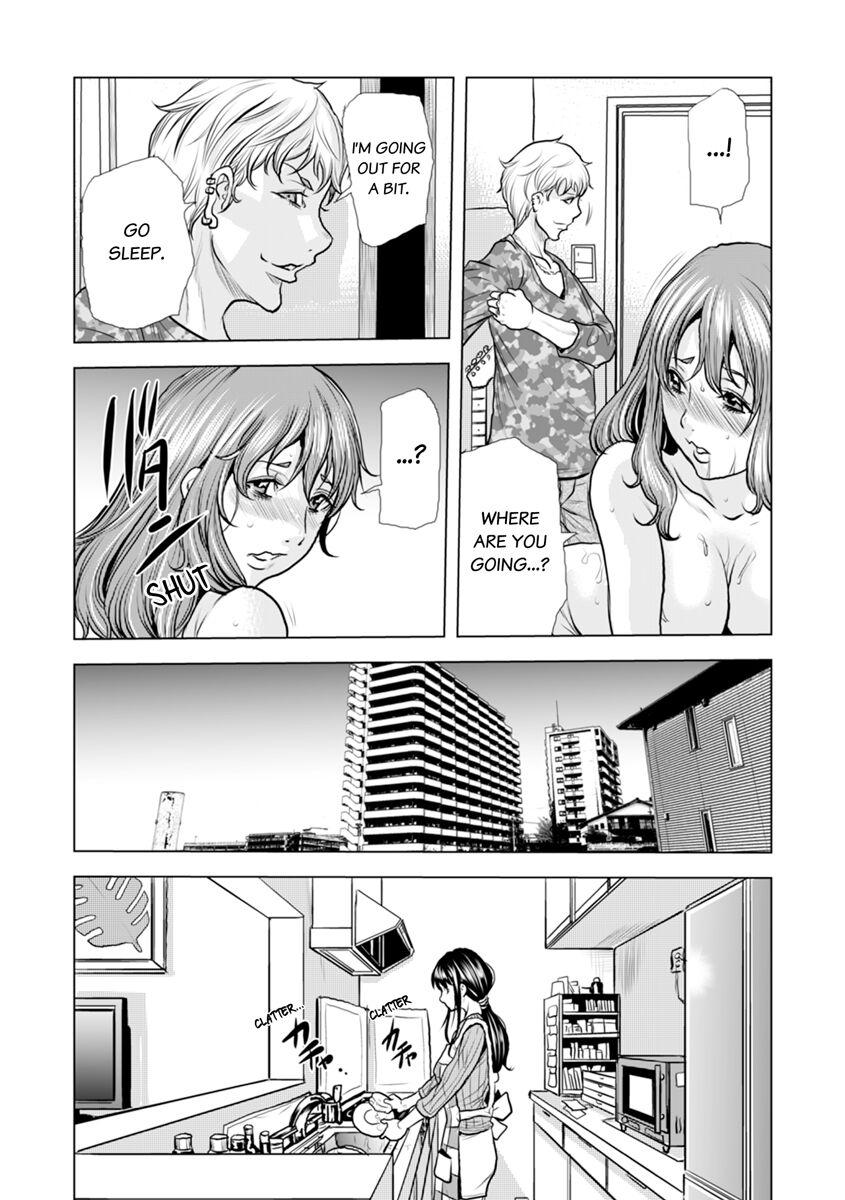 [Tachibana Naoki] Oku-san, Zenra de Dogeza Shiro yo - Rinjin DQN no Iboibo Chi ● po de Tsukareta Hitodzuma wa... 1-4 | Pounded by My Neighbor's Pearled Penis 1-4 [English] 53