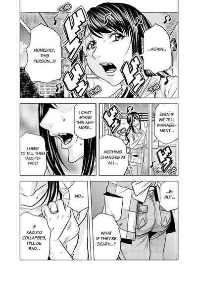 OkuRinjin DQN no Iboibo Chi ● po de Tsukareta Hitodzuma wa... 14 7