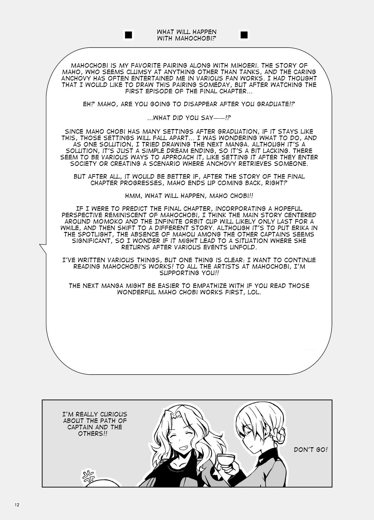 [Mushimusume Aikoukai (Nakamura Yukitoshi)] Self Saimin Itsumi-san | Self-Hypnosis Ms. Itsumi (Girls und Panzer) [English] [Digital] 12