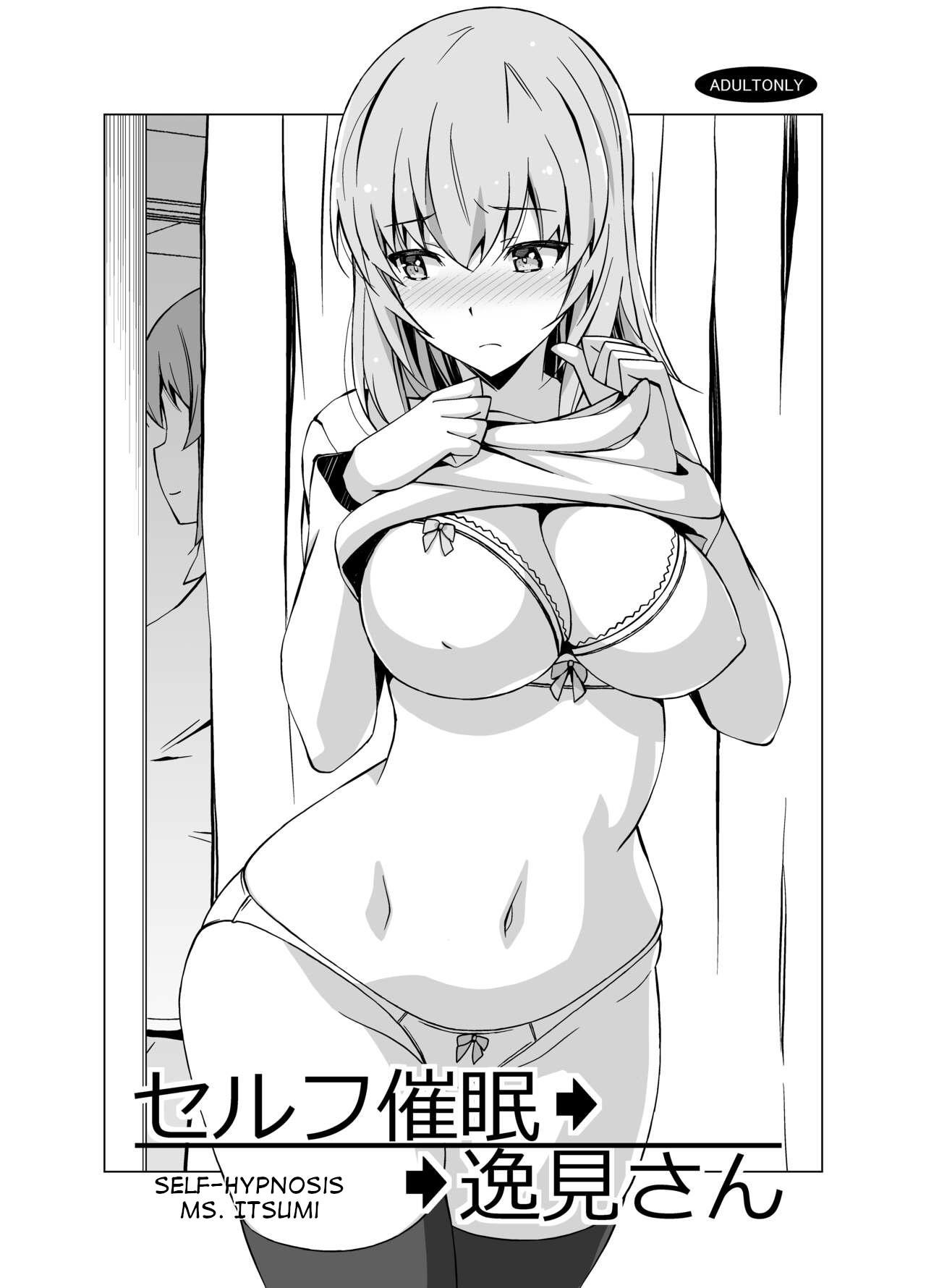 [Mushimusume Aikoukai (Nakamura Yukitoshi)] Self Saimin Itsumi-san | Self-Hypnosis Ms. Itsumi (Girls und Panzer) [English] [Digital] 1