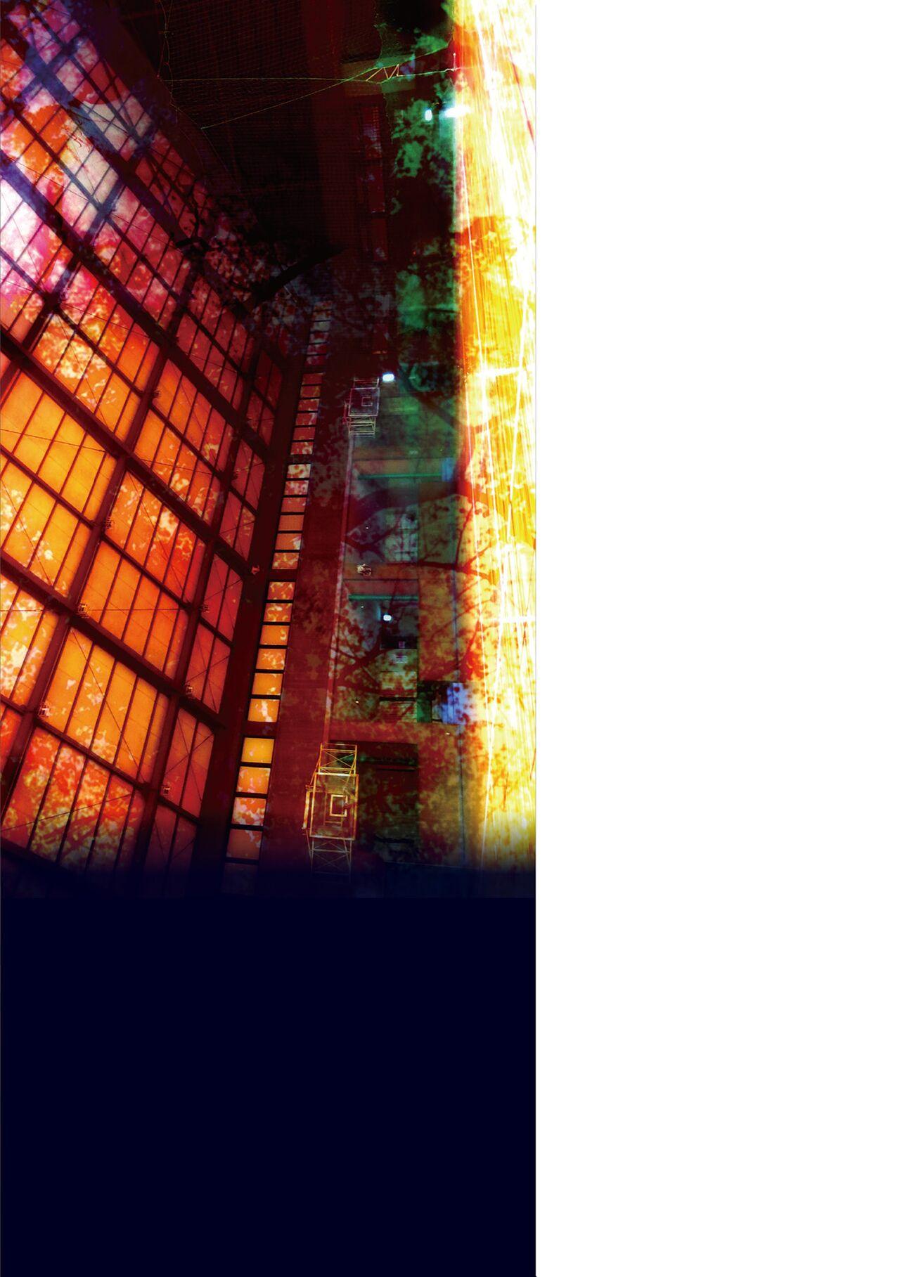 Inrei Taiken - Page 195