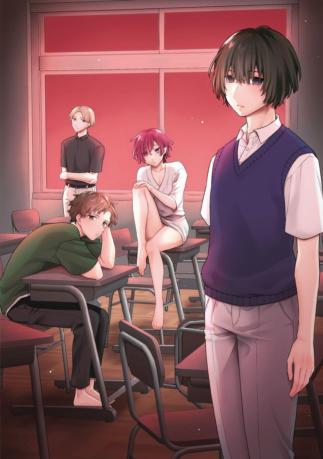 Inrei Taiken - Page 196