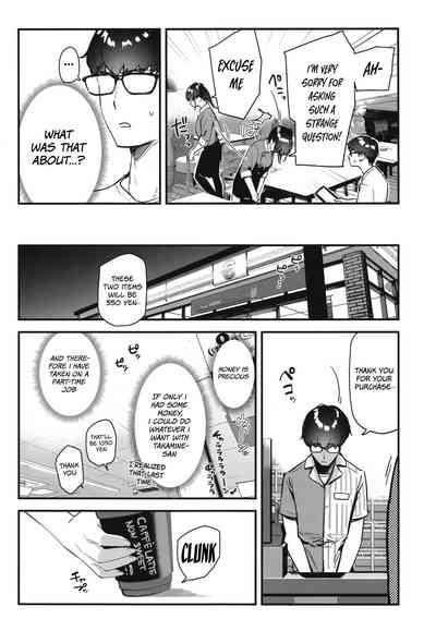 Suki na Ko no Beit Saki ga H na Service o Shiteiru 2 | My favorite girl's part-time job offers "H services" to regular customers 2 10
