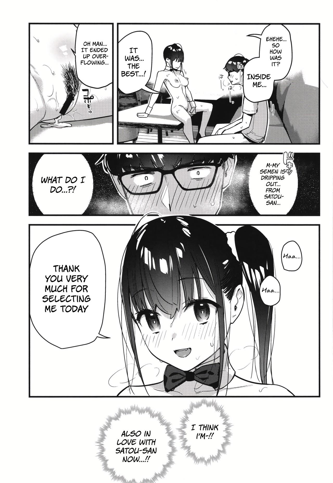 Suki na Ko no Beit Saki ga H na Service o Shiteiru 2 | My favorite girl's part-time job offers "H services" to regular customers 2 - Page 35