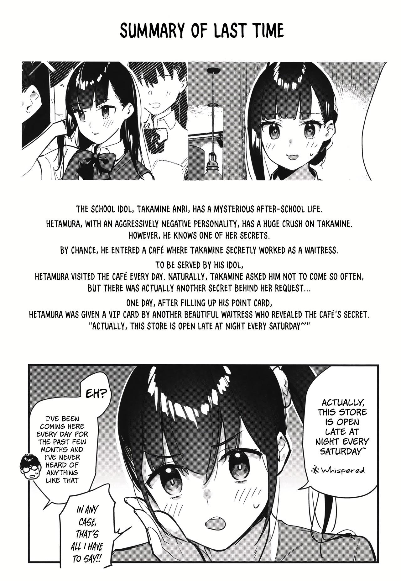 Suki na Ko no Beit Saki ga H na Service o Shiteiru 2 | My favorite girl's part-time job offers "H services" to regular customers 2 - Page 5
