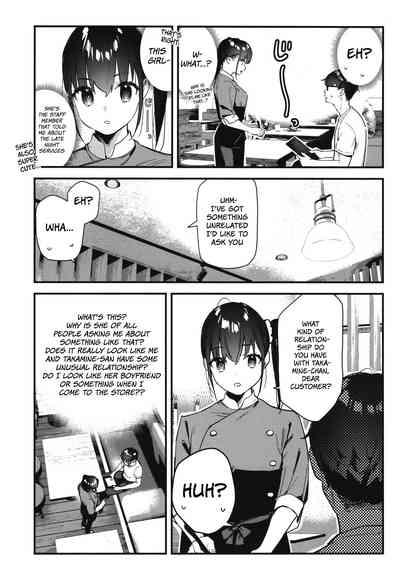 Suki na Ko no Beit Saki ga H na Service o Shiteiru 2 | My favorite girl's part-time job offers "H services" to regular customers 2 9