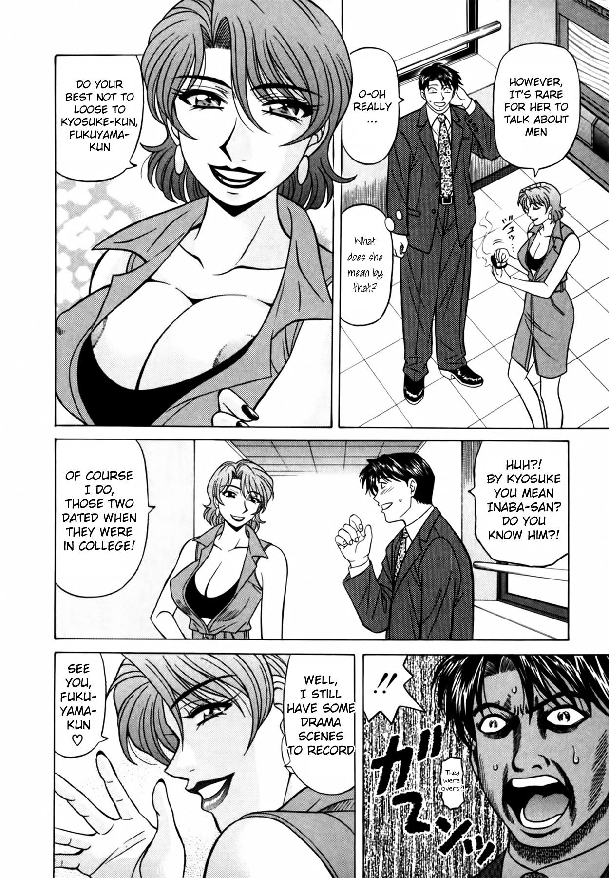 Caster Natsume Reiko no Yuuwaku Vol. 3 Ch.1 14