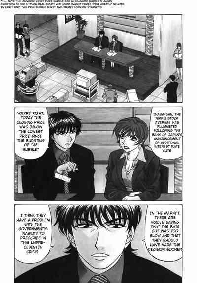 Caster Natsume Reiko no Yuuwaku Vol. 3 Ch.1 9