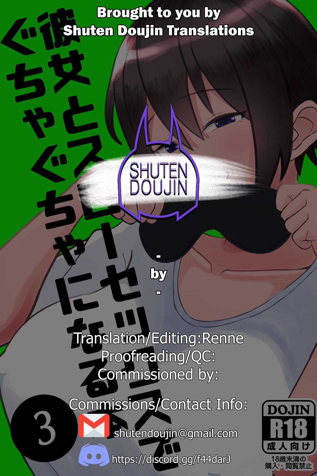 Kanojo to Slow Sex de Guchagucha ni Naru Hon 3 20