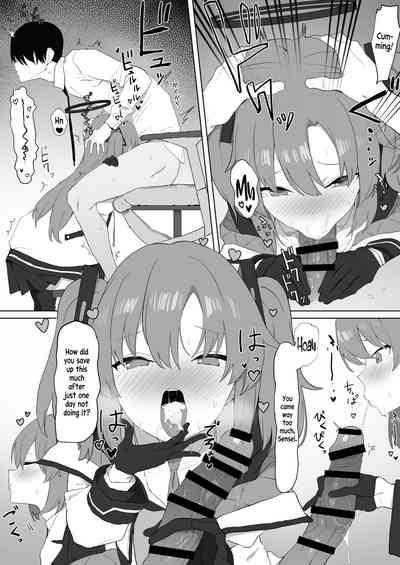 Yuuka no Seishori 4