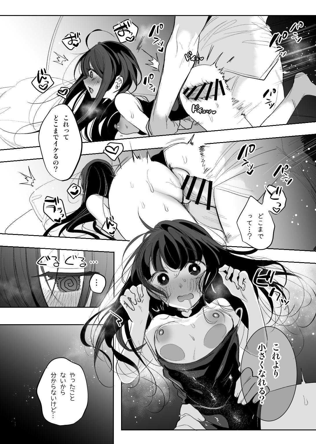 Mahou Shoujo Okaa-san Shichihenge 4