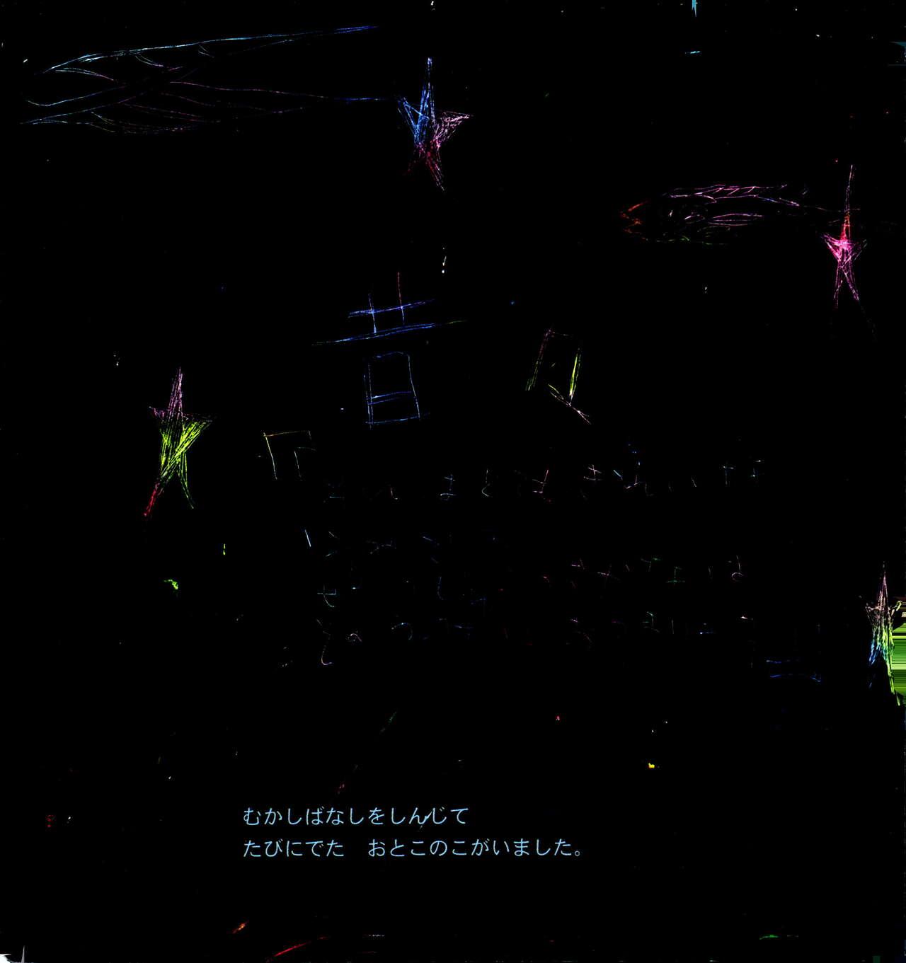 IN THE STATION - Page 4