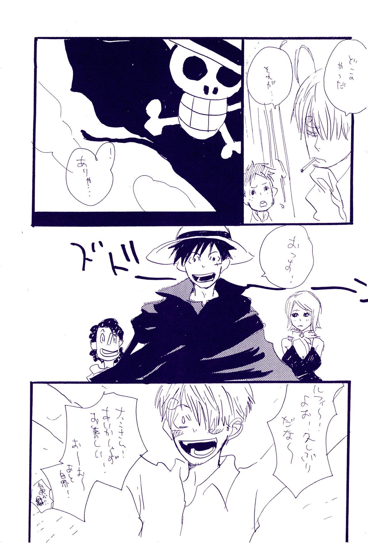 IN THE STATION - Page 460