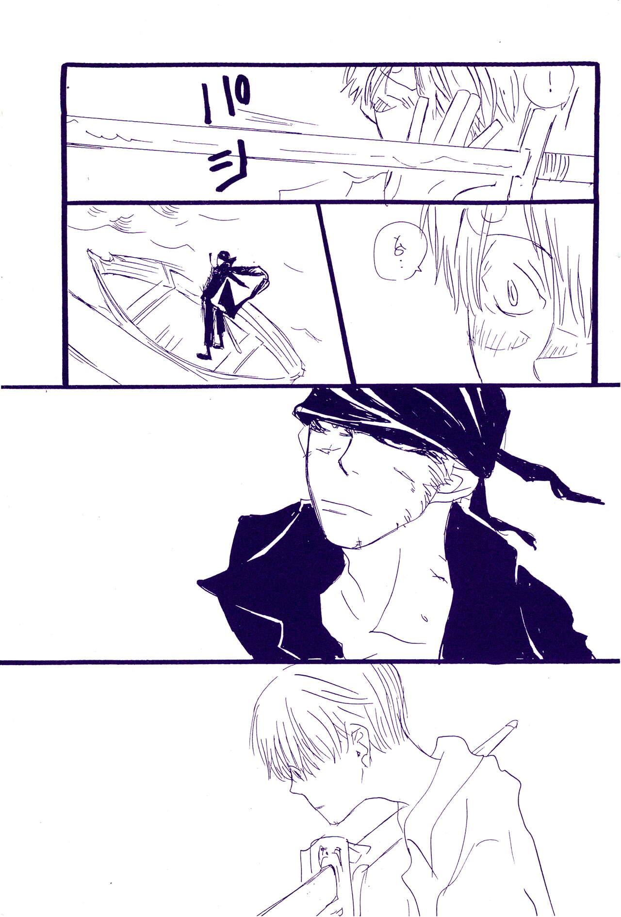 IN THE STATION - Page 462