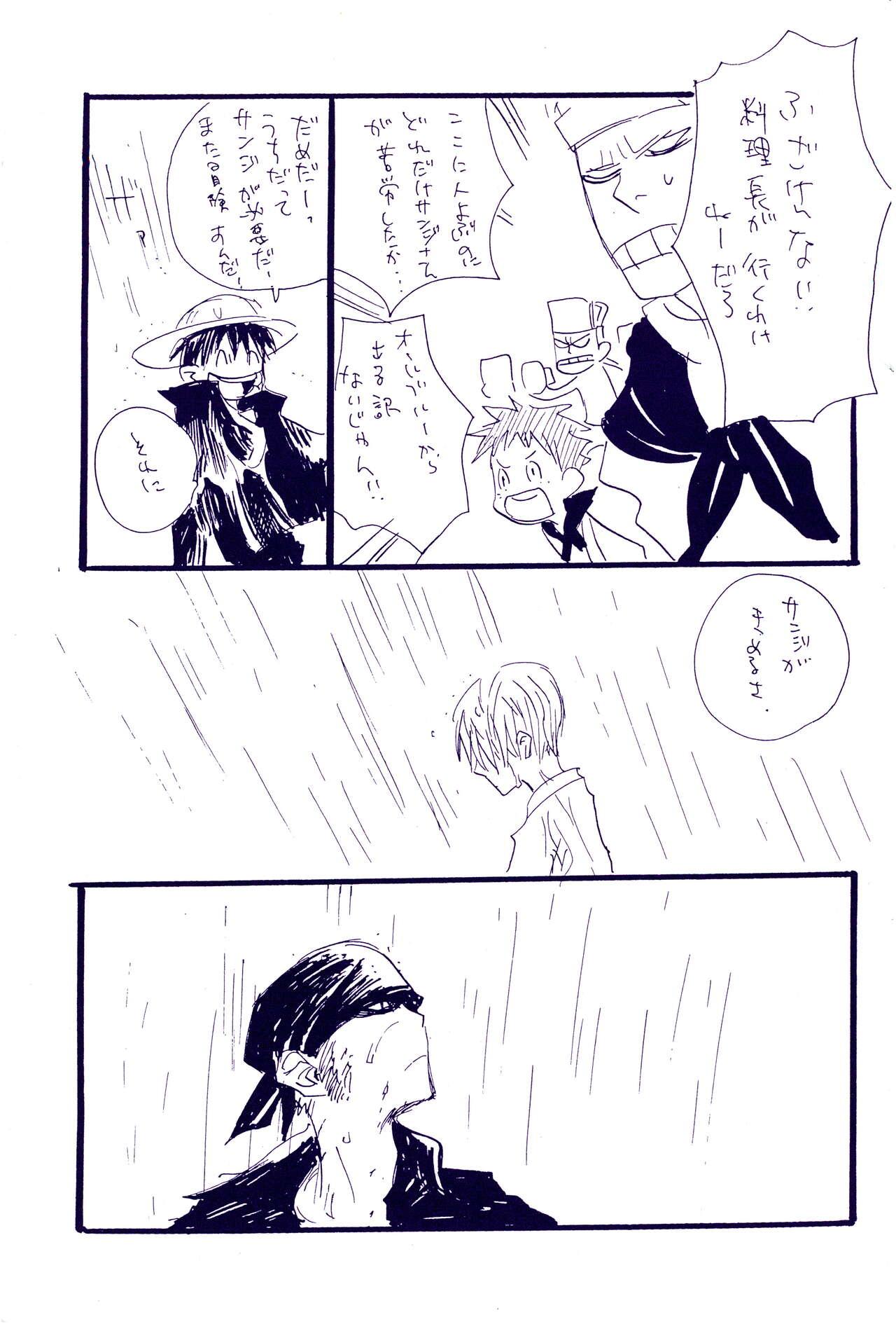 IN THE STATION - Page 464