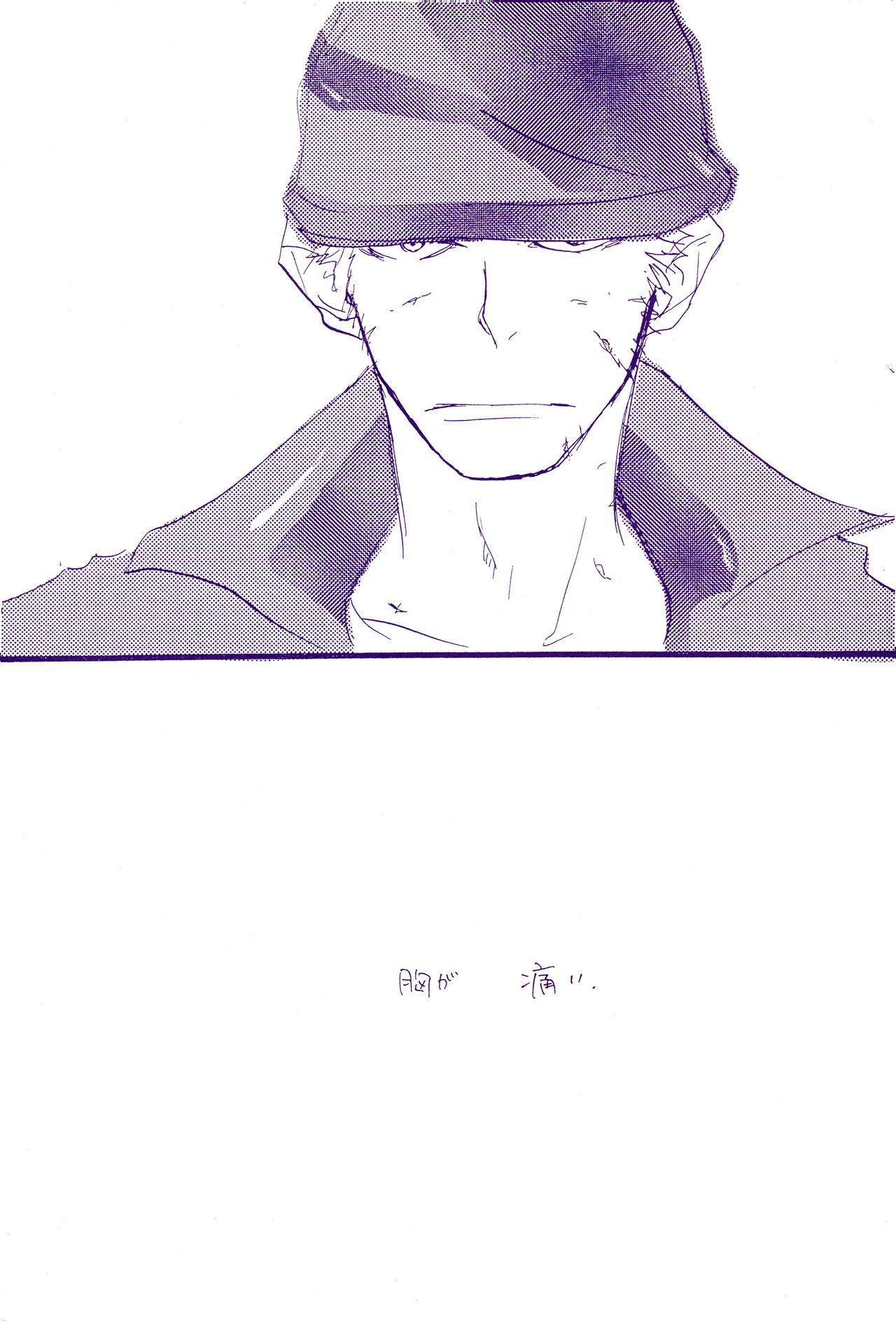 IN THE STATION - Page 466