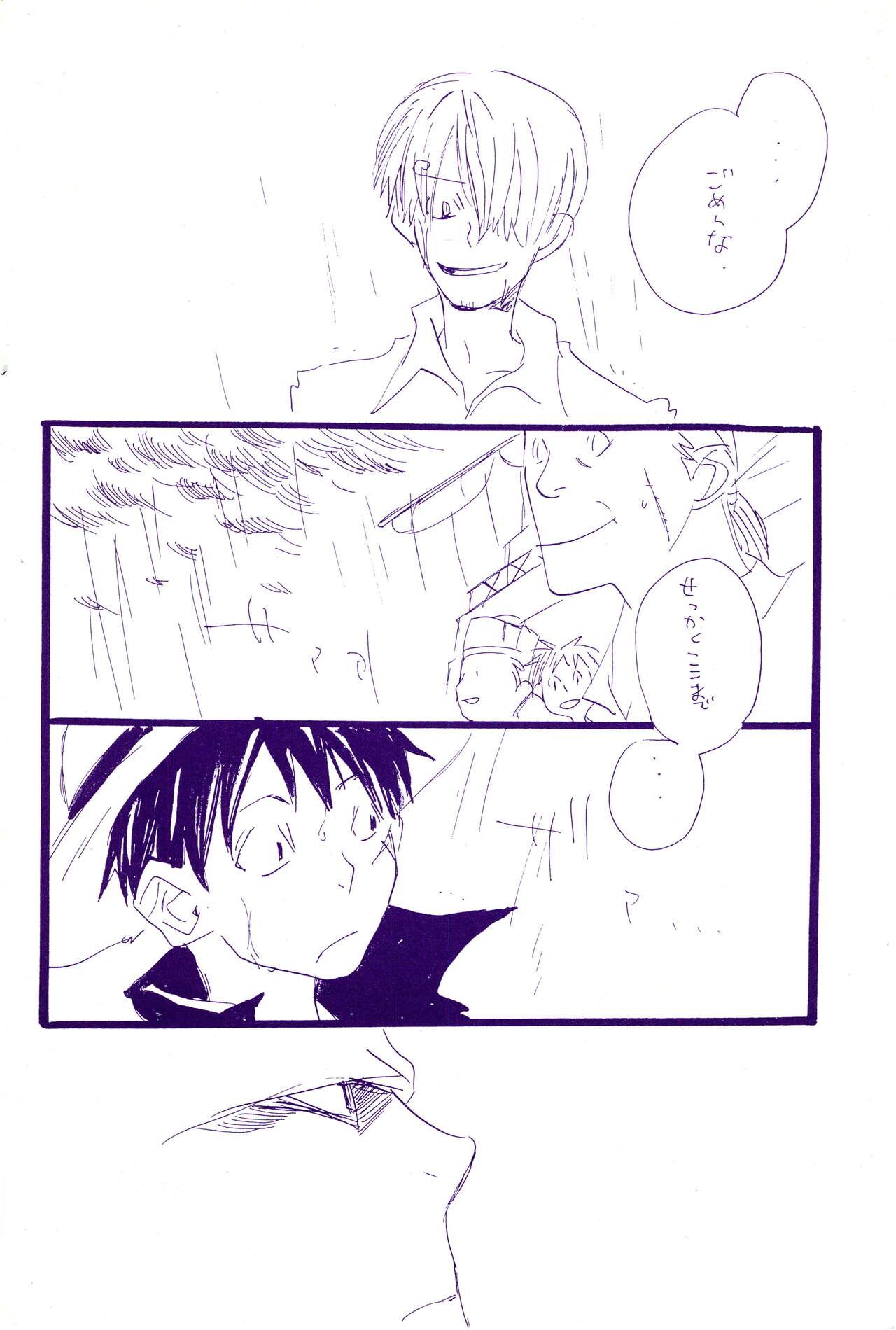 IN THE STATION - Page 467