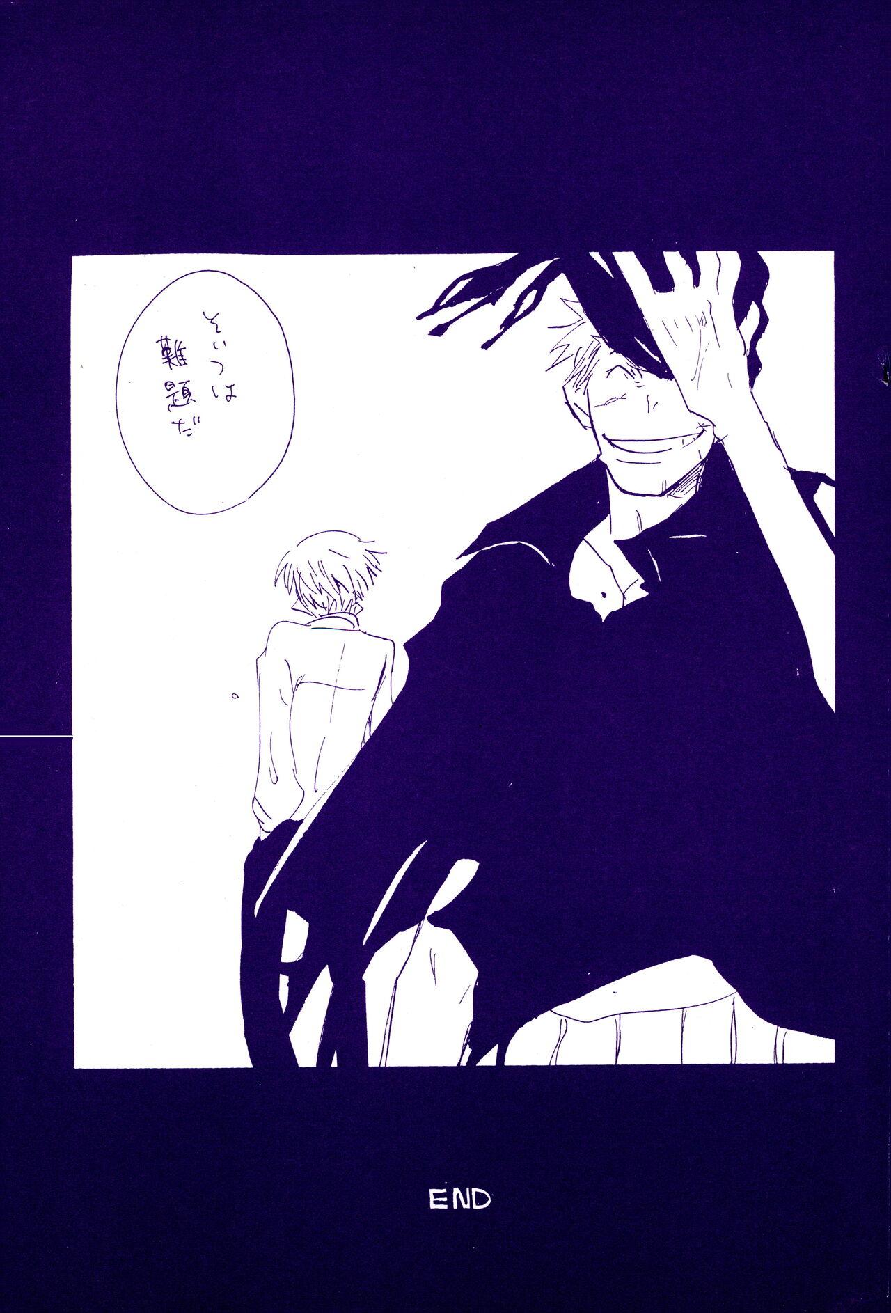 IN THE STATION - Page 472