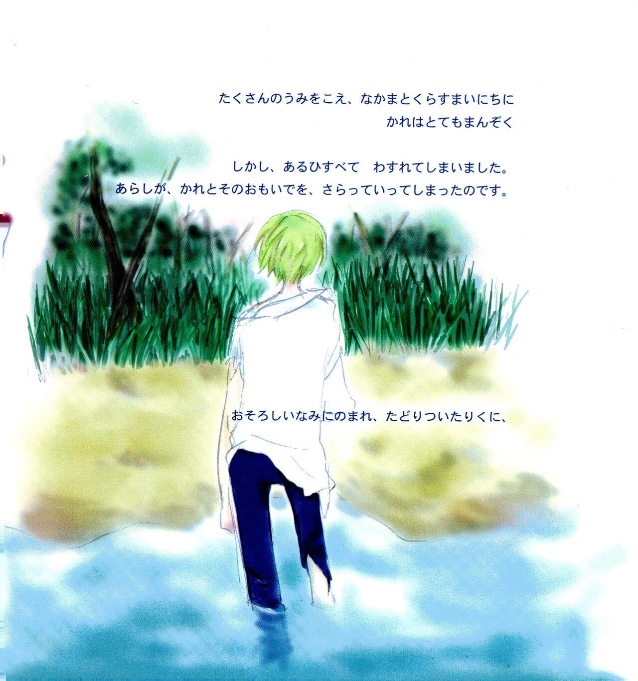 IN THE STATION - Page 5