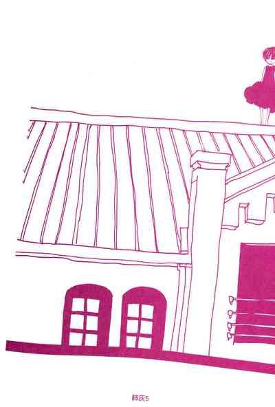 Hai ga Hai de Ippai 4