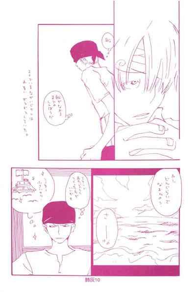 Hai ga Hai de Ippai 9