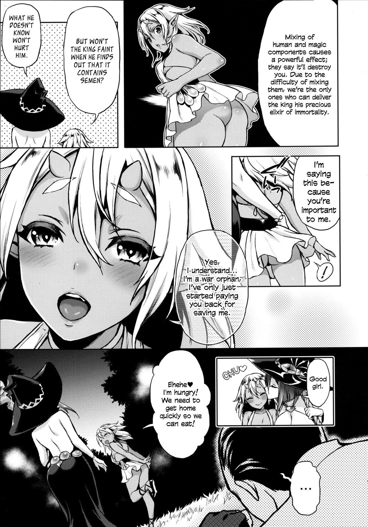 Shibori Majo  Milking Witch - Page 12