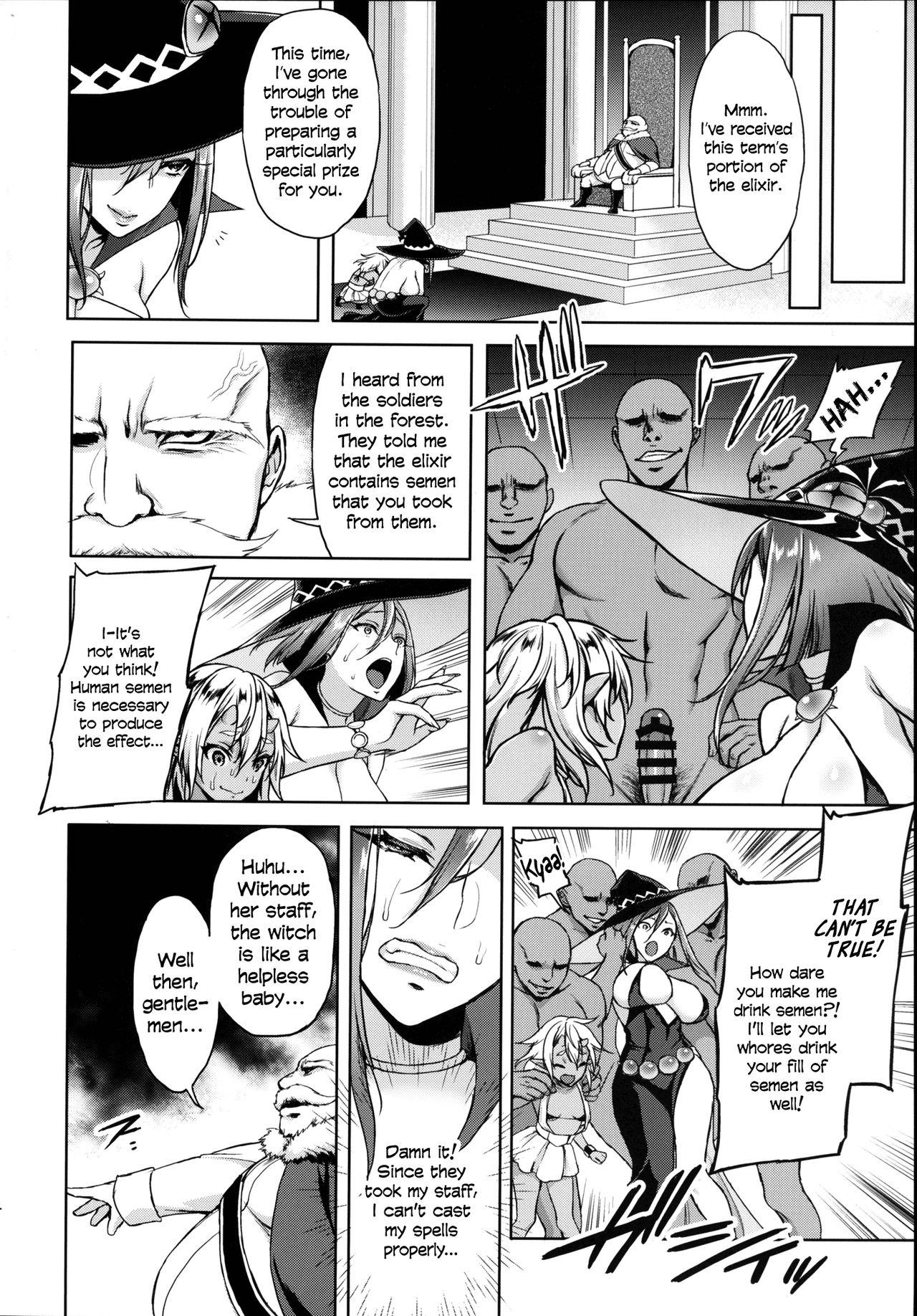 Shibori Majo  Milking Witch - Page 13