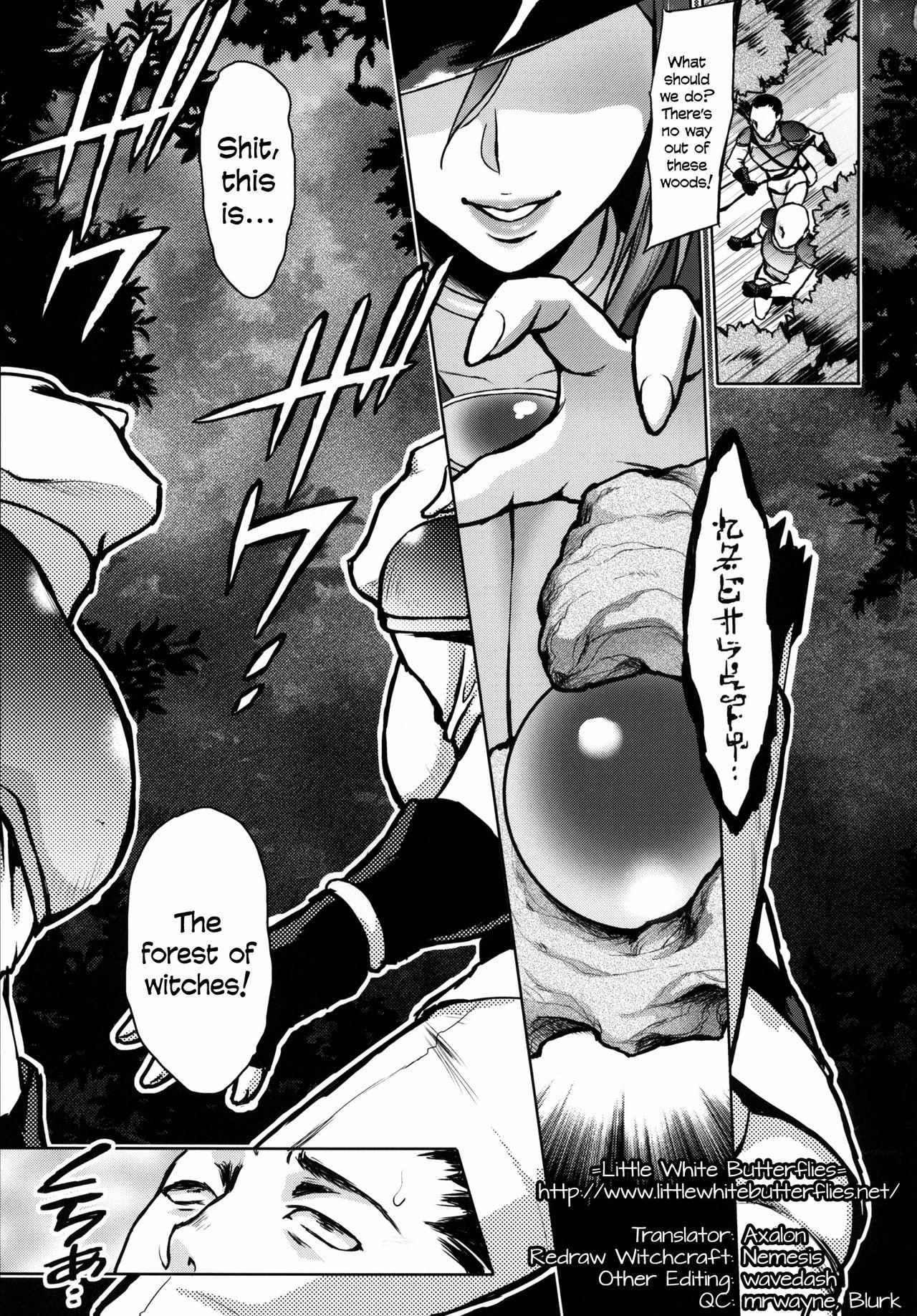 Shibori Majo  Milking Witch - Page 2