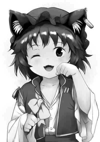 Maseneko! Chen-chan! 早熟貓貓!橙橙! 2
