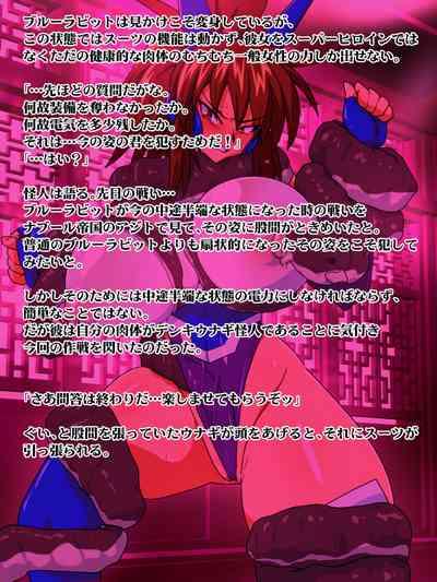 Beast Fighter 13 8