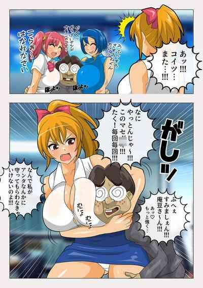 The Kannami Family's Monster Extermination: The Mountain Warlord Extermination 7
