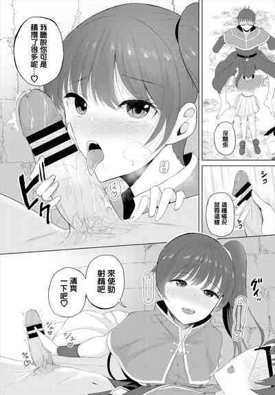 まじっくクエスト 5