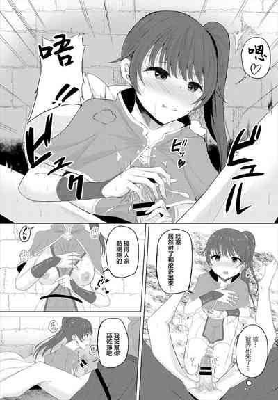 まじっくクエスト 7