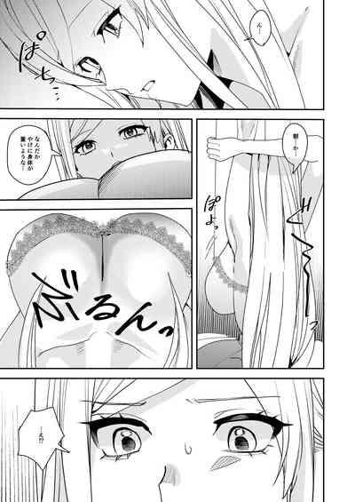 You must accept Olivia’s Life 6