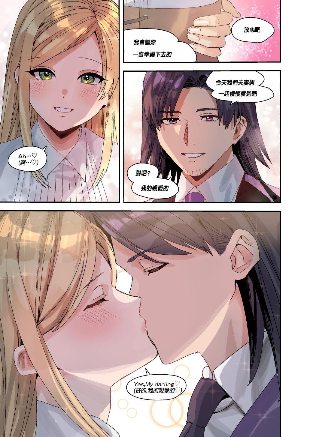 You must accept Olivia’s Life - Page 42