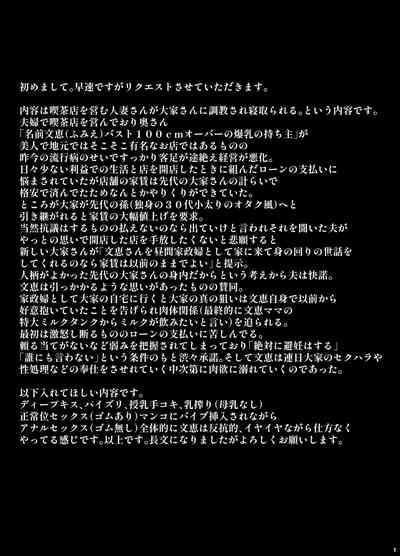 Rutsubo Vol. 04 2