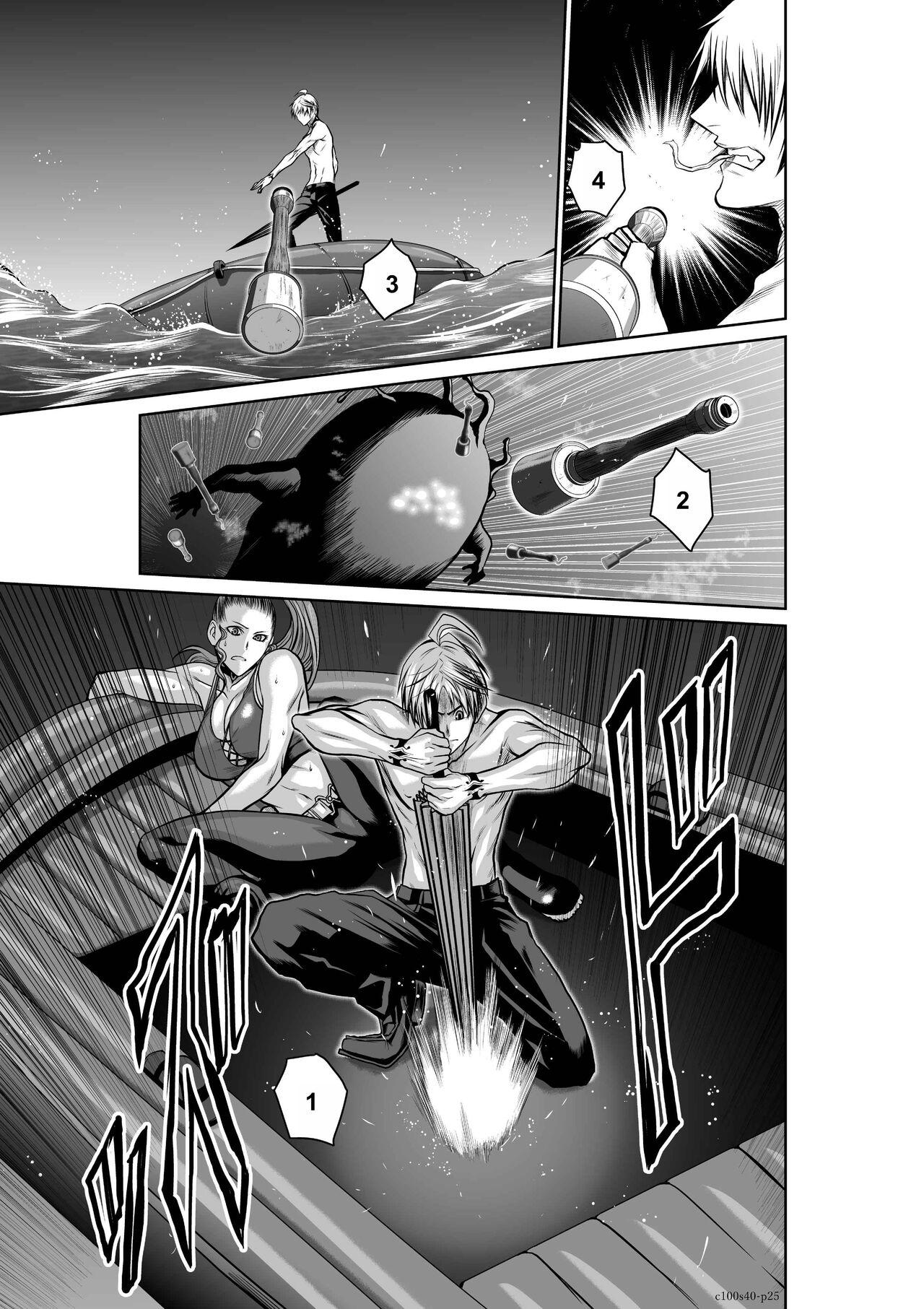 Chijou Hyakkai R18 Ch36-40地上100層 - Page 235