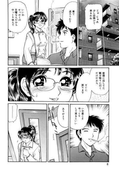 Cosplay Furin Tsuma 6