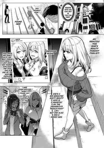 Sono Karada, Tsuita Mono Gachi 3