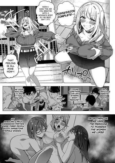 Sono Karada, Tsuita Mono Gachi 6