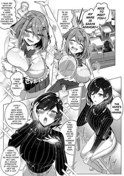 Sono Karada, Tsuita Mono Gachi 8