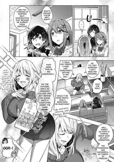 Sono Karada, Tsuita Mono Gachi 9