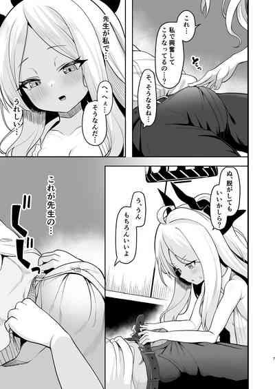 Sorasaki Hina wa Machikirenai 6