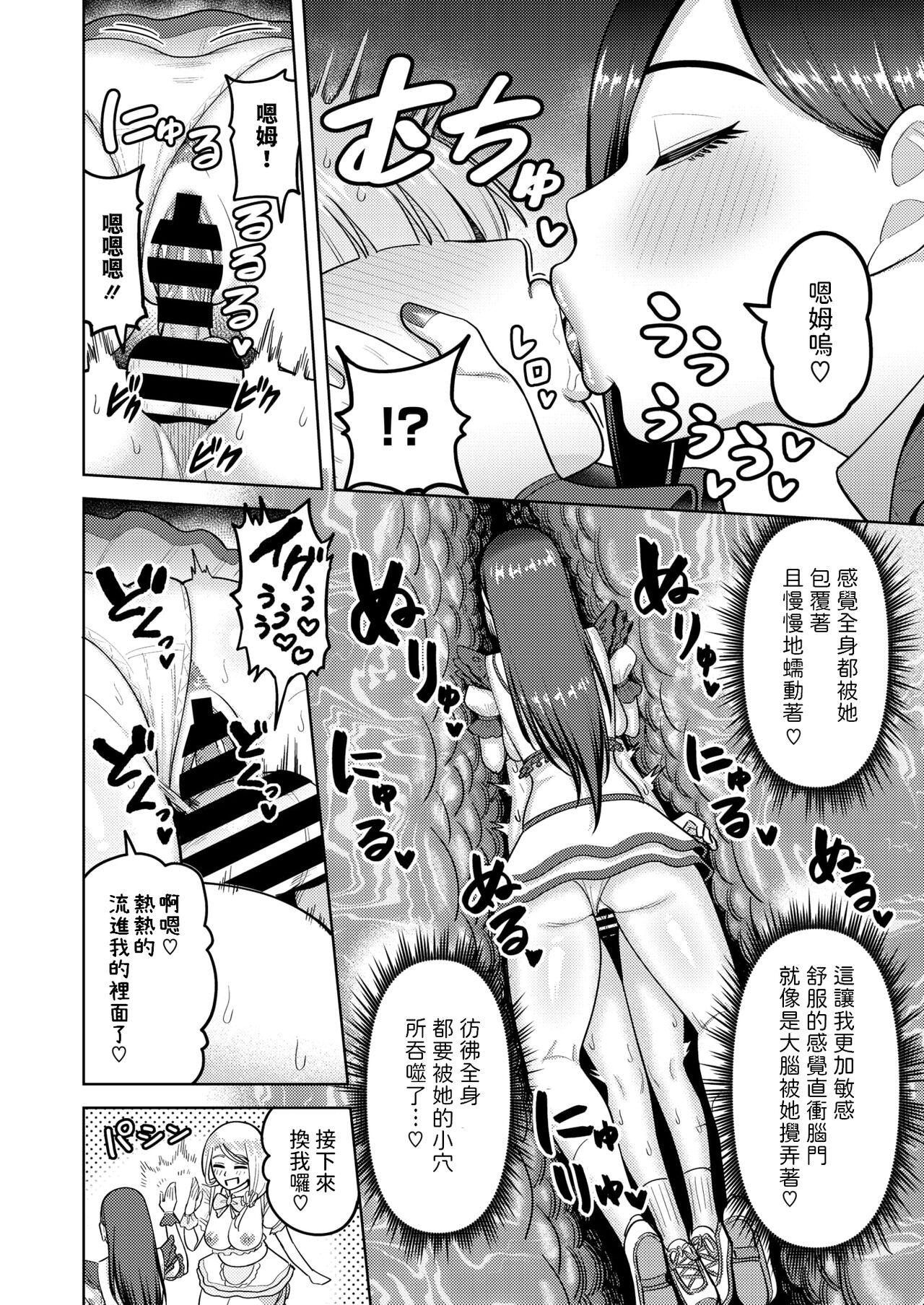 OBA33 - Page 14