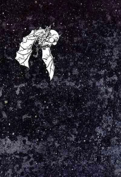 【寺田克也】西游奇传大猿王二卷 6