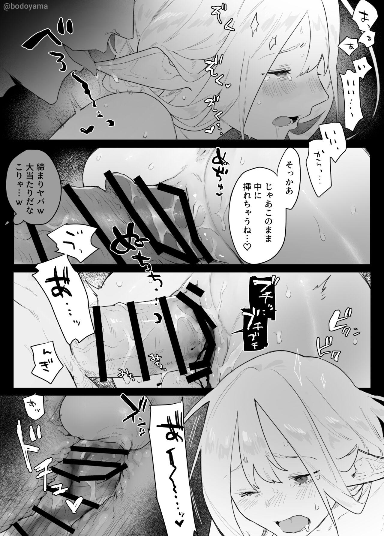 Otoko nare shitenai Elf ga Umaikoto Iiyorarete Itadakarete shimau Hanashi 4