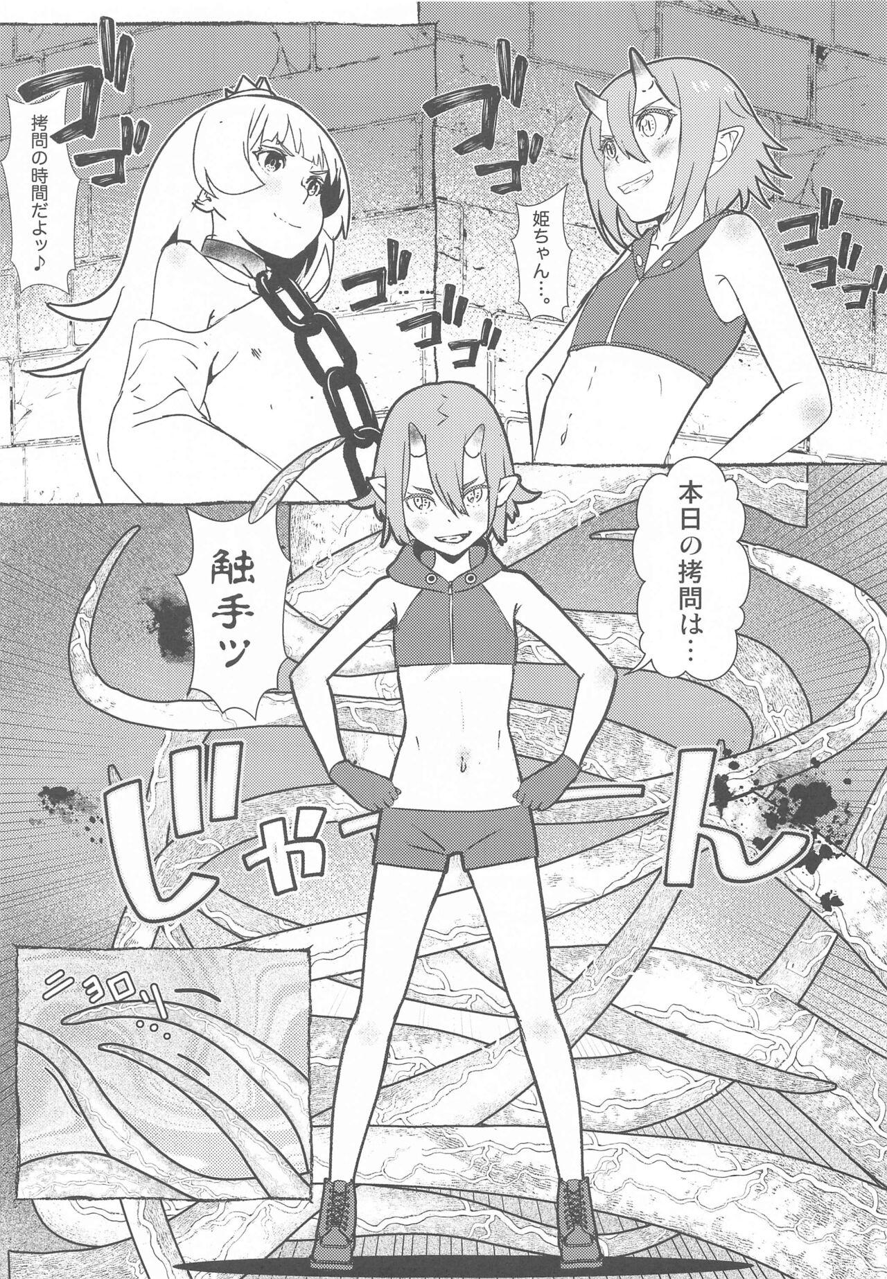 Between the Devil and the Deep Blue Sea - Page 2