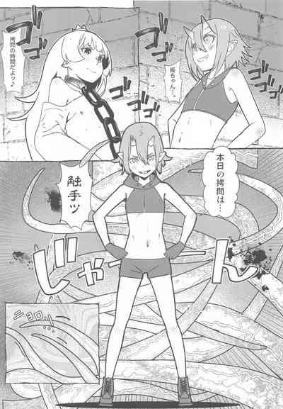 Between the Devil and the Deep Blue Sea 2