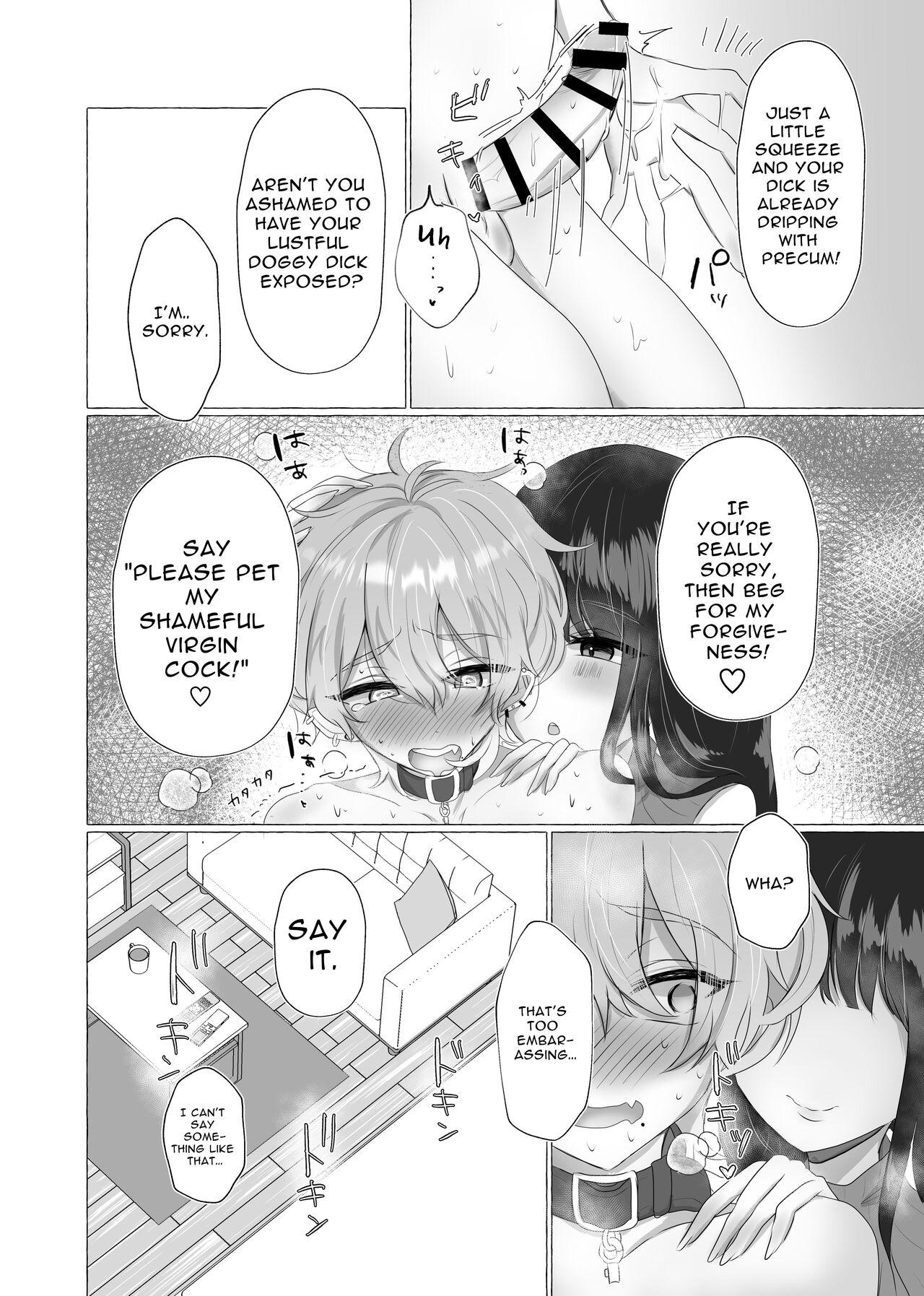 I Will Become Her Dog - Page 13